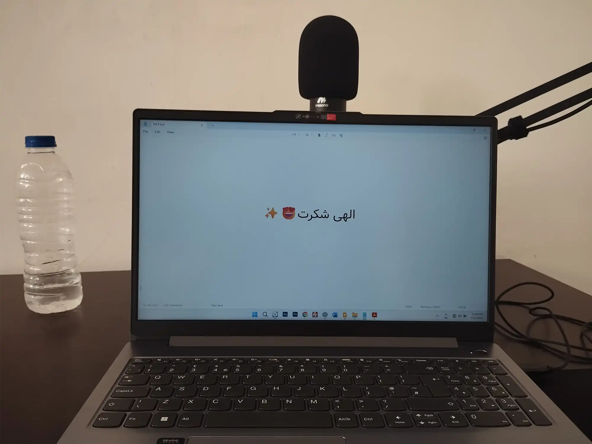 صحبت درمورد دوره شغل متناسب من - رسالت اینجا