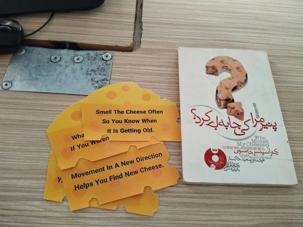 کتاب «چه کسی پنیر مرا جابجا کرد؟»