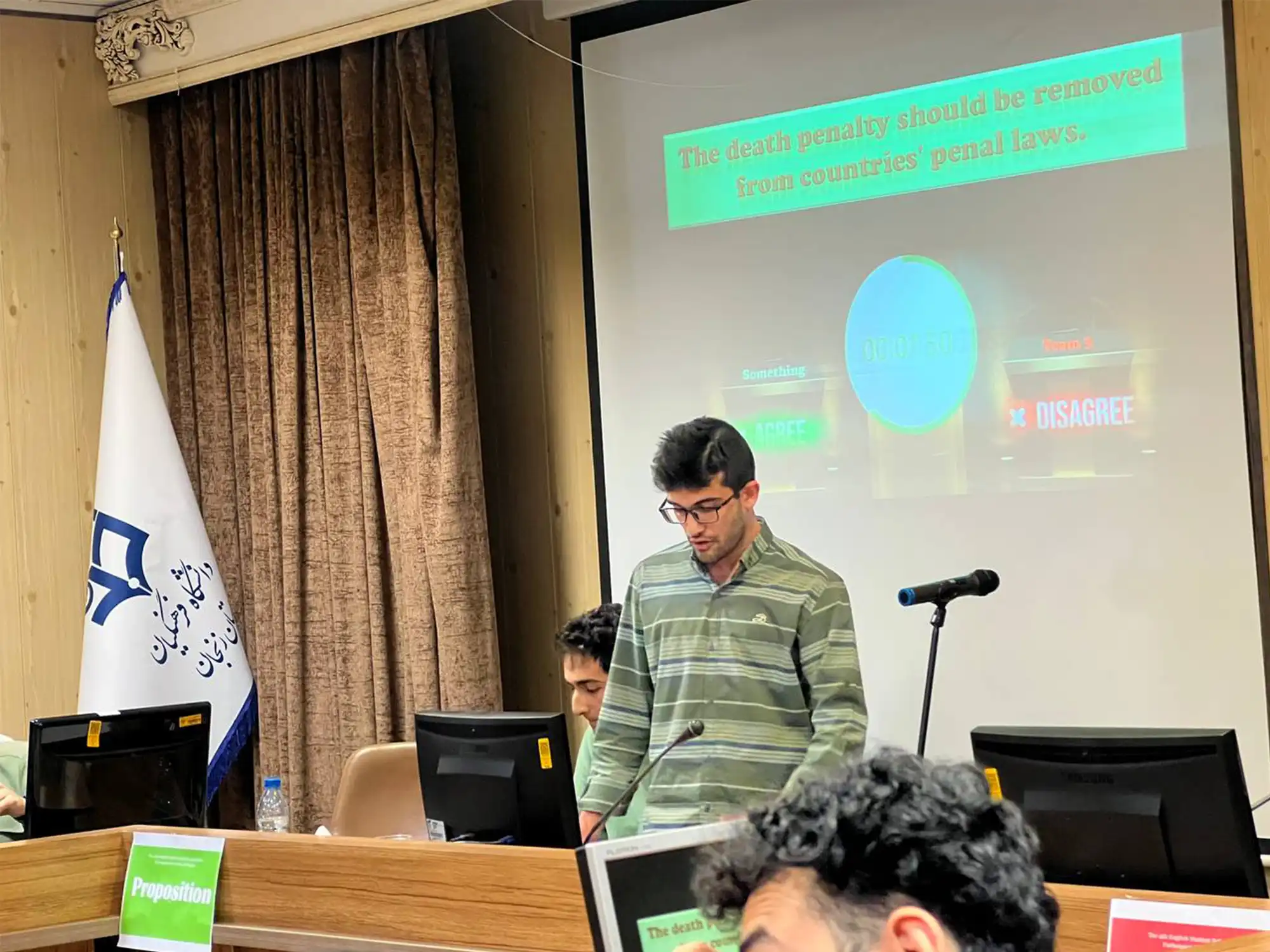 محمدامین اسکندری