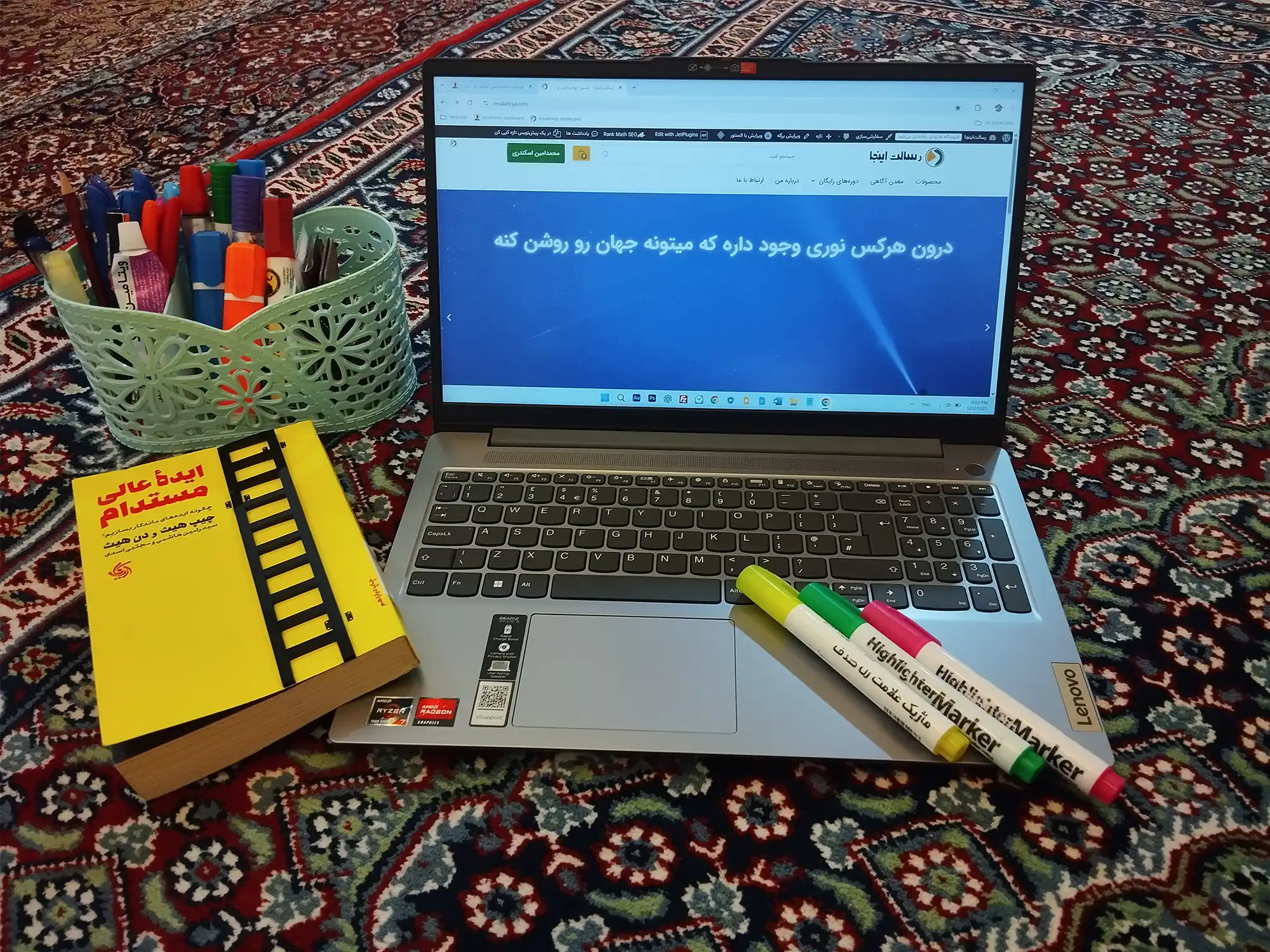 لذت تمرکز در عصر حواس‌پرتی